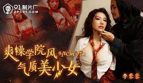 trung quốc - Anh mê Harry Potter gọi gà cosplay chịch nhà sướng mê